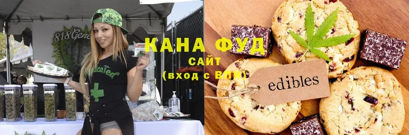 ссылка на мегу ссылка  Верхоянск  Cannafood марихуана 