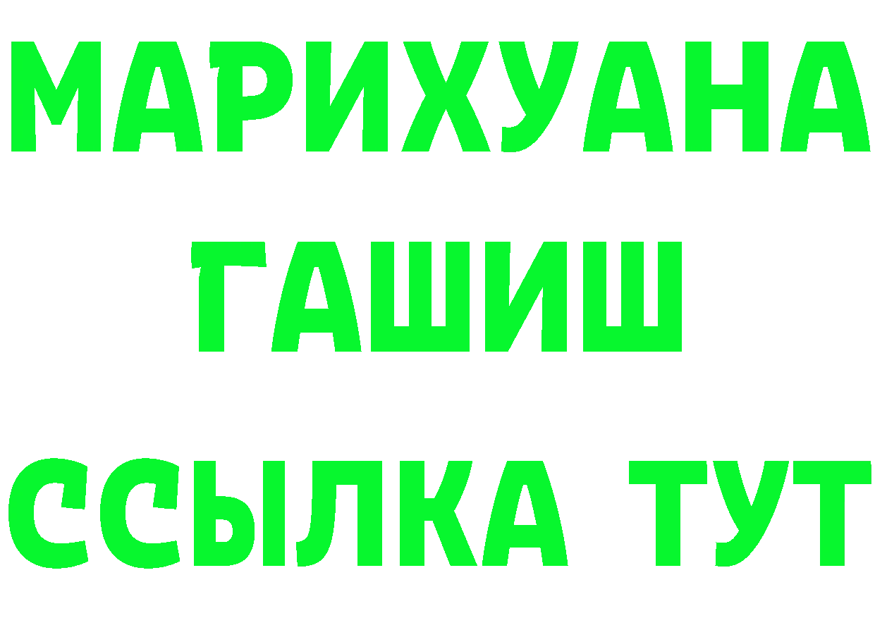 Все наркотики  состав Верхоянск